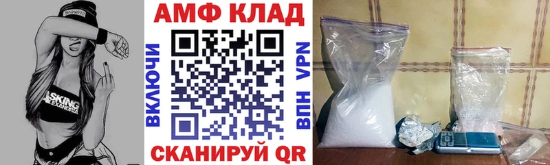 дарк нет какой сайт  Свирск  Amphetamine 97% 