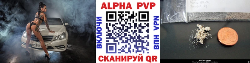 A-PVP VHQ  дарк нет клад  Свирск 
