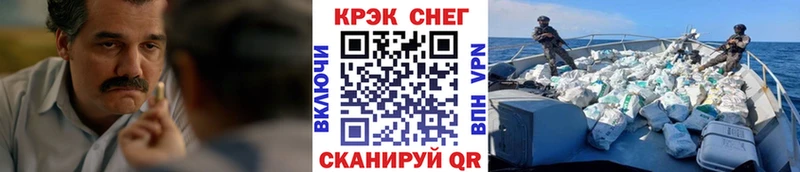 COCAIN 99%  Свирск 