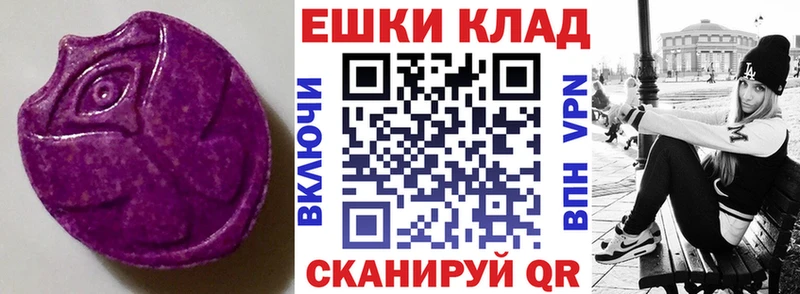 Ecstasy mix  Свирск 