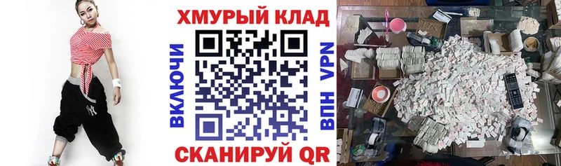 Героин белый  как найти наркотики  Свирск 