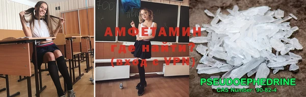 молекула духа Балабаново