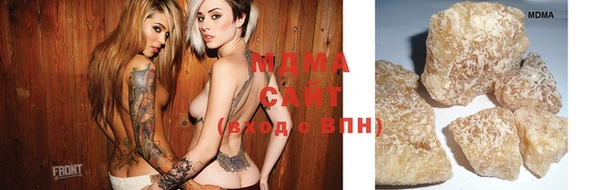 стафф Балахна