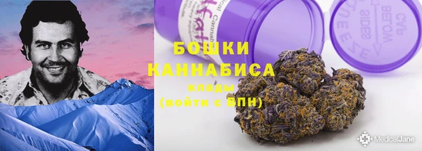 стафф Балахна