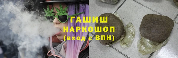молекула духа Балабаново