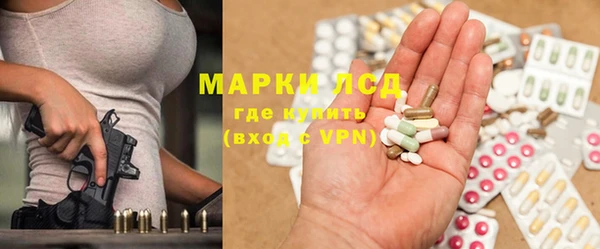 молекула духа Балабаново