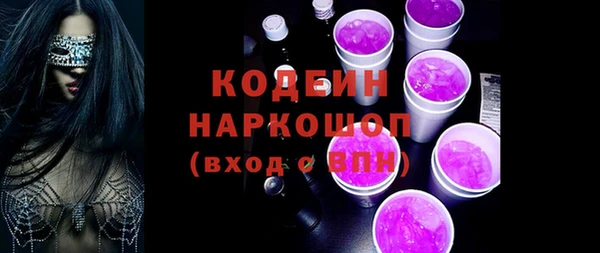 молекула духа Балабаново