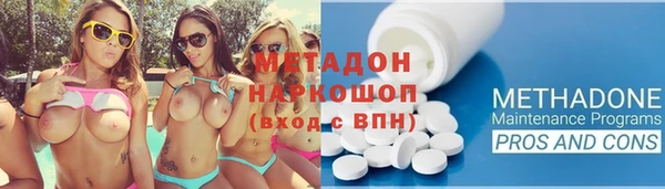 мефедрон VHQ Аркадак