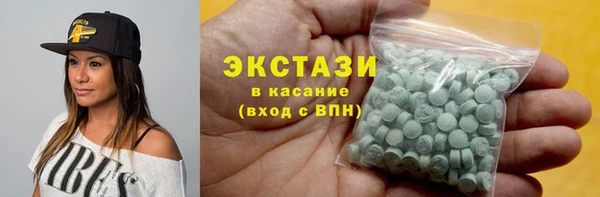 стафф Балахна