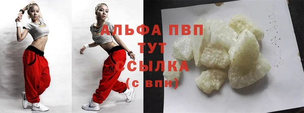 прущий лед Баксан