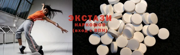 молекула духа Балабаново