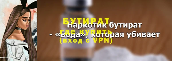 прущий лед Баксан