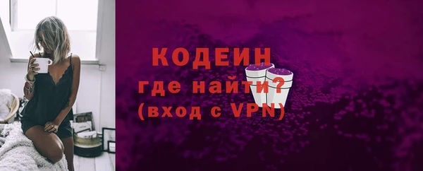 герыч Армянск