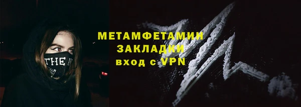 стафф Балахна
