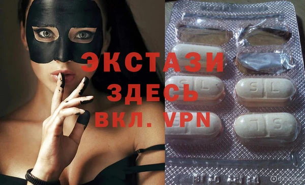 стафф Балахна