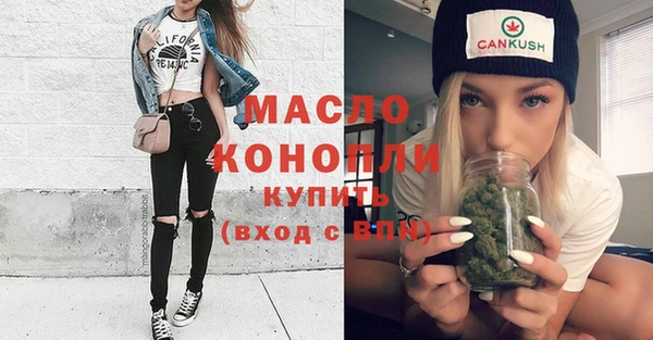 молекула духа Балабаново