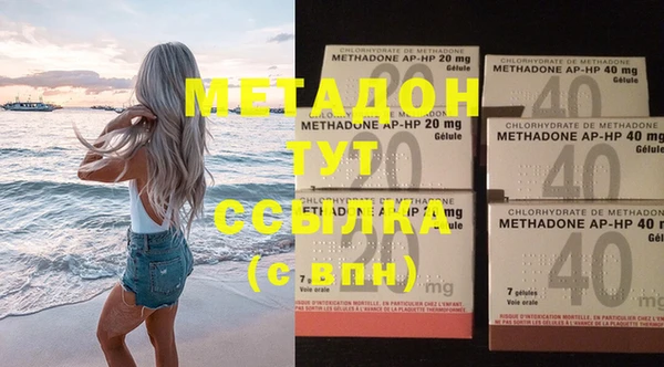 стафф Балахна