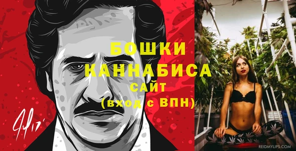 молекула духа Балабаново
