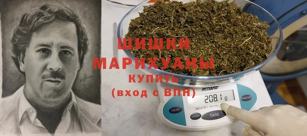 стафф Балахна