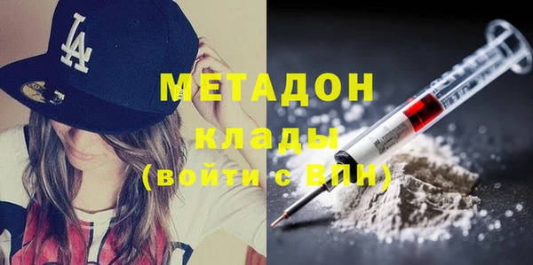 стафф Балахна