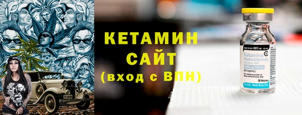 молекула духа Балабаново