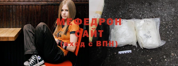 стафф Балахна