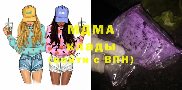 молекула духа Балабаново