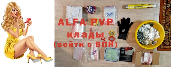 молекула духа Балабаново