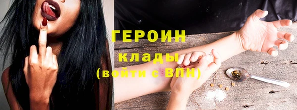 молекула духа Балабаново