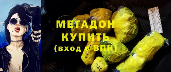 молекула духа Балабаново