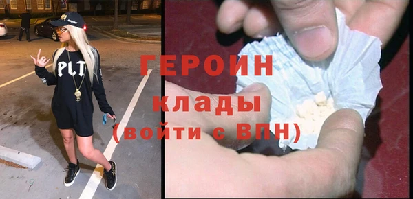 стафф Балахна