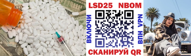 Лсд 25 экстази кислота Свирск