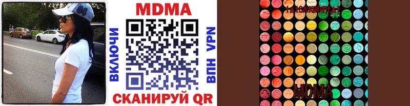 как найти закладки  даркнет какой сайт  МДМА VHQ  Свирск 