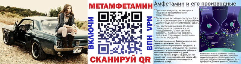 Метамфетамин Декстрометамфетамин 99.9%  Свирск 