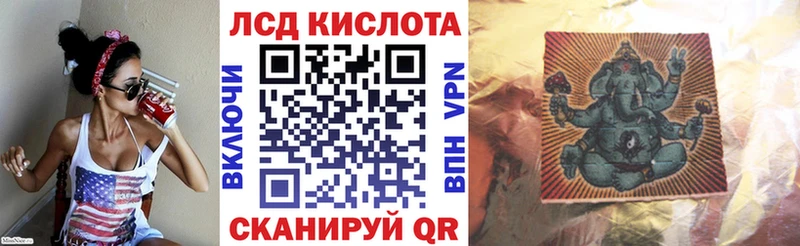 KRAKEN tor  Свирск  Наркотические марки 1,5мг 